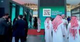 اختتام فعاليات “سيملس السعودية” وسط تفاعل كبير من الحضور