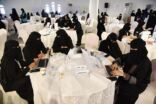 90 شاباً وفتاة يتنافسون في ابتكار مشاريع تكنولوجية في البيكاثون بتقنية الأحساء