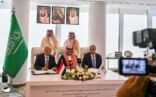 برعاية المملكة العربية السعودية صندوق النقد العربي يوقع اتفاقاً مع الحكومة اليمنية لدعم برنامج الإصلاح الاقتصادي والمالي بمليار دولار