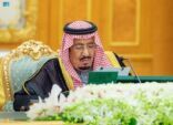 خادم الحرمين الشريفين يرأس جلسة مجلس الوزراء للميزانية العامة للدولة للعام المالي 1444 / 1445هـ (2023م)