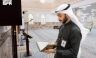 “الشؤون الإسلامية” في جازان تنفذ أكثر من (48) ألف جولة رقابية على الجوامع والمساجد خلال شهر يوليو 2026م