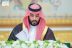 سمو ولي العهد يرأس جلسة مجلس الوزراء في الرياض