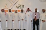 بر الأحساء تتابع سير مشاريع مركز دار الخير وتدعم برامجها