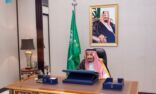 برئاسة خادم الحرمين.. مجلس الوزراء يعقد جلسته عبر الاتصال المرئي