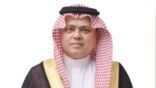 رئيس غرفة جازان: المكتب الاستراتيجي يهدف للتخطيط والتطوير الشامل