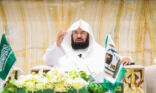 السديس مخاطبًا قيادات رئاسة الحرمين: أبهرتم العالم بمنجزاتكم وصنعتم قصص نجاح