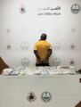 مركز الضبط الأمني بالحريضة بمحافظة رجال ألمع يقبض على شخص بحوزته (31) كيلو جرامًا من مادة الحشيش المخدر