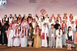 مكتب التربية العربي لدول الخليج يكرم 84 طالباً وطالبة بجائزة التفوق الدراسي
