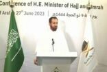 وزير الحج والعمرة يعلن نجاح خطة تصعيد الحجاج إلى مشعر عرفات ووصول عدد الحجاج لـ 1,845,045 حاجًا هذا العام