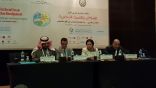 أمين جازان يترأس جلسة المنتدى الوزاري العربي الأول للإسكان والتنمية الحضرية بالقاهرة