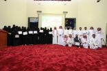 “بالصور” اختتام برنامج “مهارات التقديم والالقاء” بجازان
