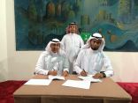 جمعية البر الخيرية بمنطقة جازان توقع اتفاقية شراكة مع الإسكان التنموي