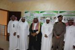 محافظ الحرث يطلع على سير أعمال مركز الدعوة وإدارة المساجد بالحرث
