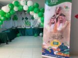 فعاليات فنية وطنية في احتفالية تعليم جازان باليوم الوطني الـ91