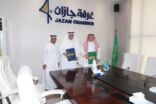 اتفاقية تعاون بين غرفة جازان وعيادات الاداء لاستشارات الإدارة العليا للمساهمة في تمكين القطاع الخاص
