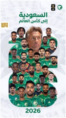 المنتخب السعودي يتأهل إلى كأس العالم 2026 بعد تعادله مع العراق