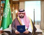 أمير جازان يتسلّم التقرير السنوي لفرع وزارة البيئة والمياه والزراعة بالمنطقة