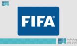 فيفا” يهنئ الاتحاد السعودي لكرة القدم بمناسبة استكمال مشروع توثيق تاريخ كرة القدم السعودية