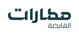 “مطارات” تدشّن مبادرة المراكز الإعلامية .. والانطلاقة من مطار “المؤسس”