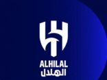 الهلال يواجه العين الإماراتي  في إياب نصف نهائي دوري أبطال آسيا