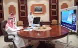 سمو الأمير محمد بن ناصر يرعى افتراضيا عبر -الاتصال المرئي- حفل معايدة تعليم جازان ويشيد بجهودهم في خدمة الأجيال التعليمية