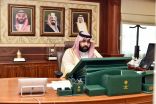 نائب أمير منطقة جازان يلتقي عن بعد عبر – الاتصال المرئي- برئيس محكمة الاستئناف بالمنطقة