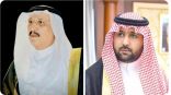 أمير منطقة جازان و نائبه يعزيان الزميل الاعلامي العتودي بوفاة والدته