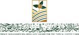 فتح باب المنافسة على جائزة الأمير محمد بن عبدالعزيز لمزرعة البن النموذجية في عامها الثاني