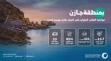 رفع نسبة الجاهزية لمواكبة الطلب المتزايد على المياه خلال موسم الصيف في منطقة جازان‬