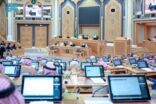 مجلس الشورى يعقد جلسته العادية الثانية والثلاثين من أعمال السنة الأولى للدورة التاسعة