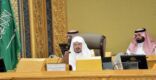مجلس الشورى يعقد جلسته العادية الثالثة والأربعين من أعمال السنة الثالثة للدورة الثامنة