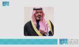 نائب أمير جازان: الخطاب الملكي ترجمة للرؤية الطموحة لمستقبل المملكة وموقفها الدولي الثابت