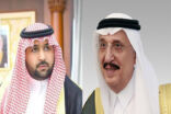 أمير جازان ونائبه يعزيان العميد منصور الرويلي بوفاة والده