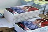 العثور على “بوسترات” دعاية انتخابية رئاسية لنجل صالح باليمن