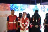 الهلال الأحمر في جازان يحتفي باليوم العالمي للهلال الأحمر ” كن إنسانًا لطيفًا “