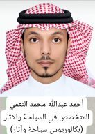 الوطن بعيون أطفالنا: كيف نحول السياحة الداخلية إلى قيمة تربوية؟