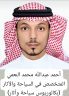 الوطن بعيون أطفالنا: كيف نحول السياحة الداخلية إلى قيمة تربوية؟