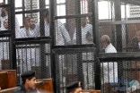 الحكم بالإعدام لـ4 والمؤبد لـ13 من أعضاء “الإخوان” في قضية “الإرشاد”
