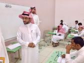 أكثر من 84 ألف طالب وطالبة ينتظمون داخل قاعات الاختبارات بتعليم جازان