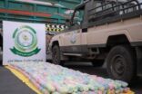 ضبط (65.8) كيلوجرامًا من مادة القات المخدر في منطقة جازان