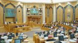 لشورى يناقش تعديل نظامي المؤسسات الصحية والمشاركة بالوقت