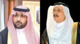 بتوجيه من أمير جازان ومتابعة سمو نائبه اللجان المختصة تسرع تنفيذ إجراءات العفو عن المحكومين في الحق العام
