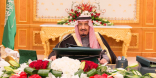 حزمة من القرارات يصدرها مجلس الوزراء اليوم برئاسة ولي العهد