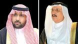 سمو أمير جازان وسمو نائبه يؤكدان أهمية التعاون مع هيئة الإحصاء في تعداد السعودية 2022