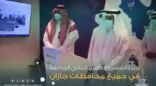 رئيس جامعة جازان يدشن مركز الأمن الإلكتروني