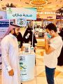 ‎مستشفى الأمراض الصدرية بجازان ينفذ حملة التوعية الوقائية من فايروس كورونا المستجد بمركز ذي ريجن مول