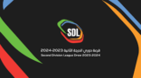 غدًا.. قرعة دوري الدرجة الثانية السعودي لموسم 2023-2024