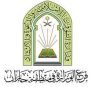 الشؤون الإسلامية في جازان تختتم الدورة الصيفية الـ(25) للصم وضعاف السمع