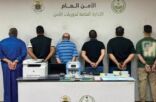 القبض على 5 متورطين في إعلانات حج وهمية بالعاصمة المقدسة وضبط مبالغ وأختام مزورة