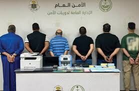 القبض على 5 متورطين في إعلانات حج وهمية بالعاصمة المقدسة وضبط مبالغ وأختام مزورة